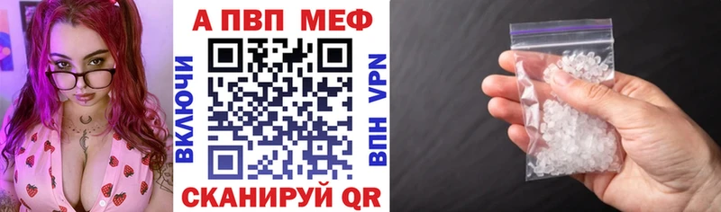 A PVP VHQ  Сальск 