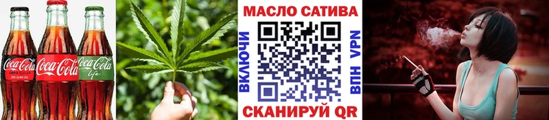 mega вход  Сальск  Печенье с ТГК конопля 