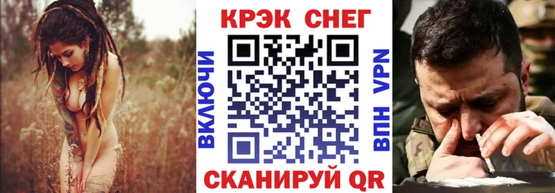 COCAIN 99%  цена наркотик  Сальск 