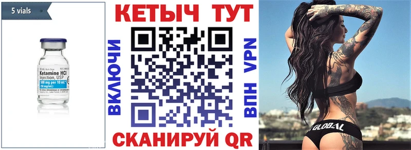 мега онион Сальск КЕТАМИН VHQ