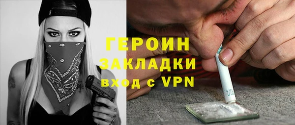 соль курить ск Арсеньев