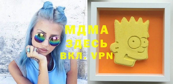 скорость Аркадак