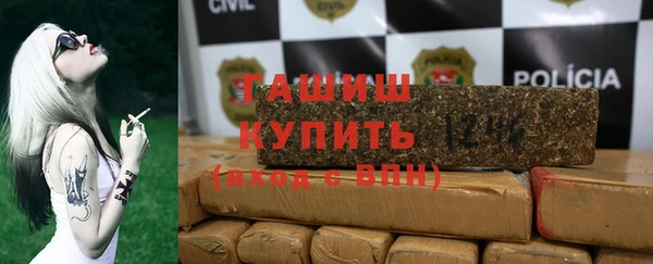 COCAINE Армянск