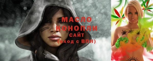 соль курить ск Арсеньев