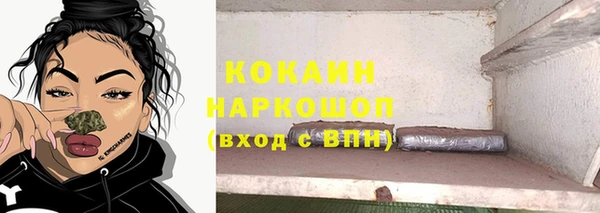 spice Новокубанск