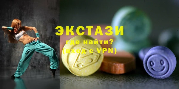 MDMA Premium VHQ Новозыбков