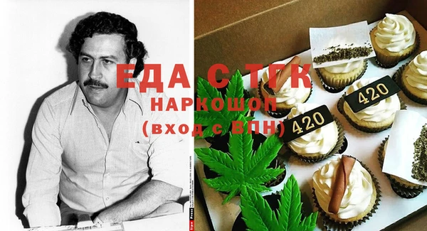 COCAINE Армянск