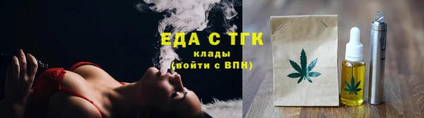 соль курить ск Арсеньев