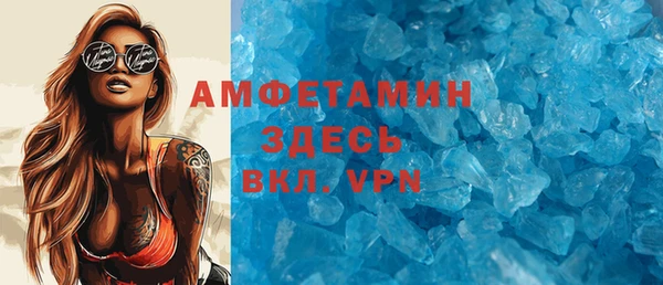 COCAINE Армянск