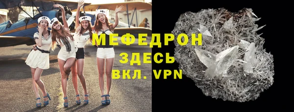 соль курить ск Арсеньев