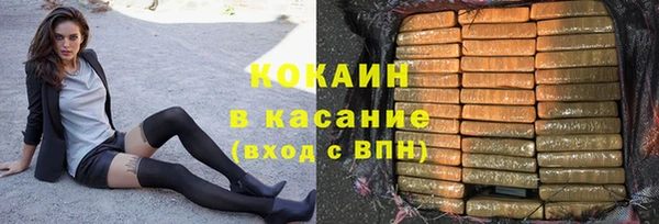 COCAINE Армянск