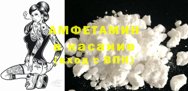 COCAINE Армянск