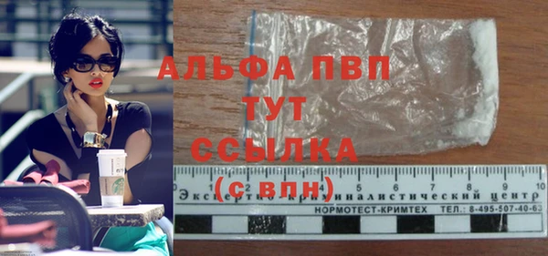 скорость Аркадак
