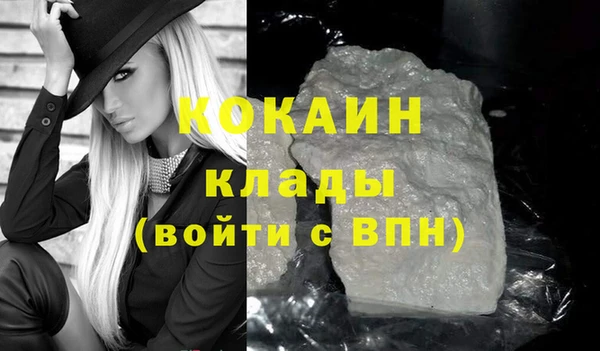 COCAINE Армянск