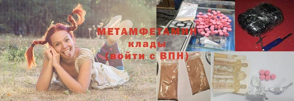 COCAINE Армянск