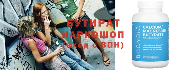 COCAINE Армянск