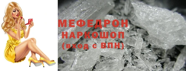 скорость Аркадак