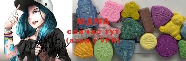 COCAINE Армянск
