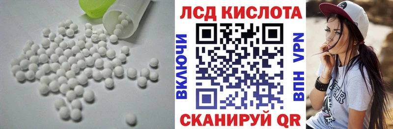 Лсд 25 экстази ecstasy  купить наркотики сайты  Сальск 