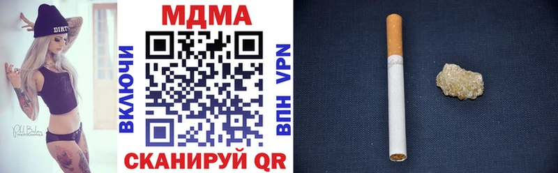 купить   Сальск  MDMA молли 