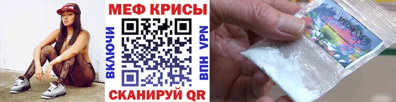 МЯУ-МЯУ мука Сальск