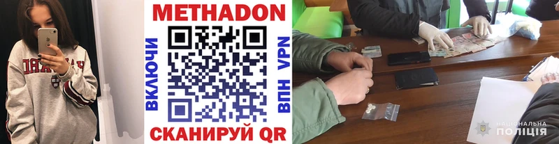 даркнет сайт  Сальск  МЕТАДОН белоснежный 