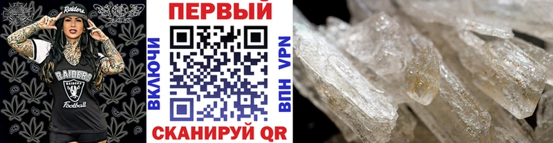 МЕТАМФЕТАМИН винт  Сальск 