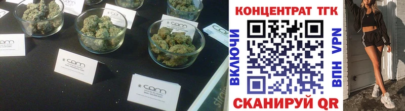 ТГК вейп  Сальск 
